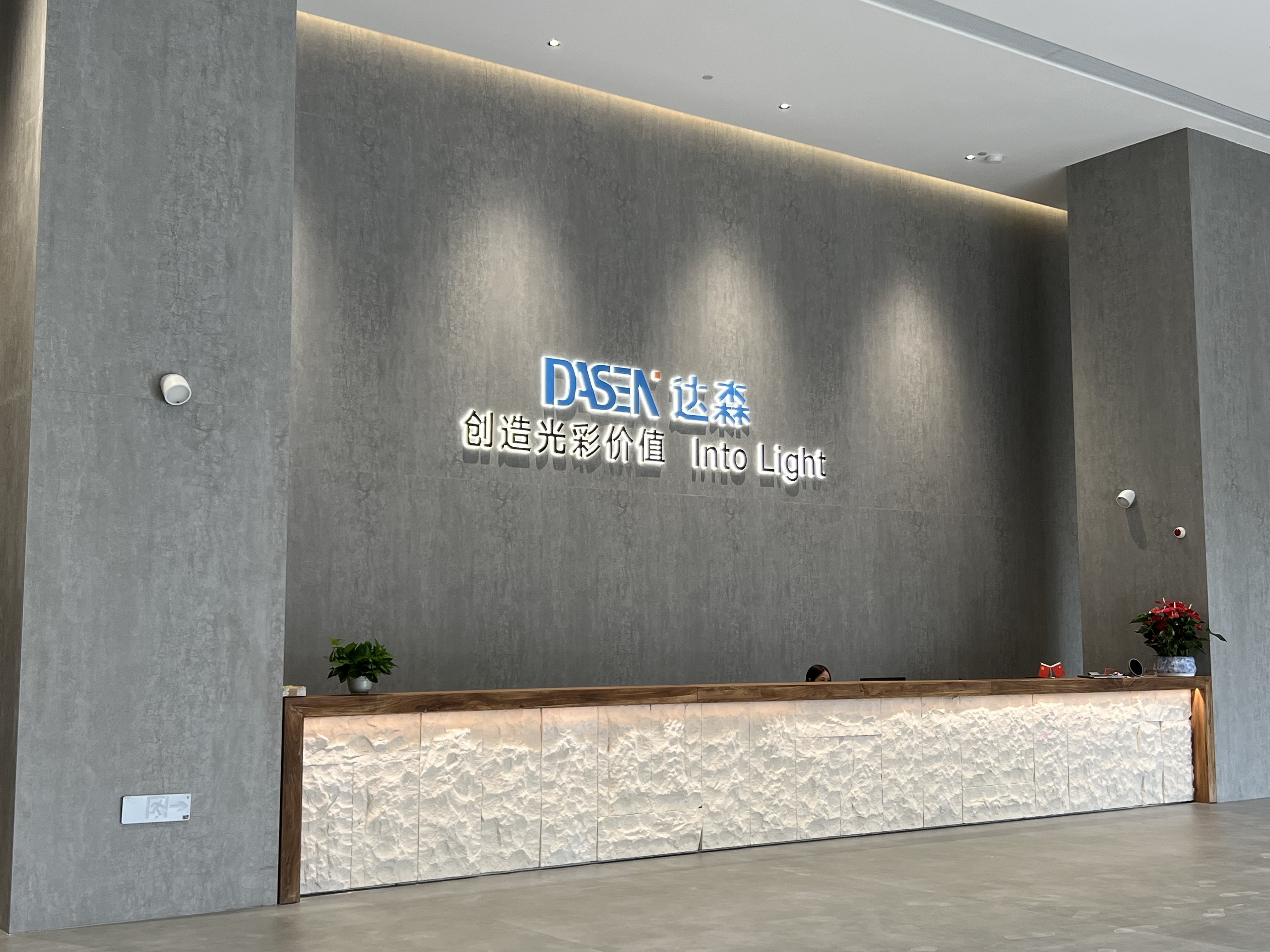 Cina Guangzhou Dasen Lighting Corporation Limited Profil Perusahaan