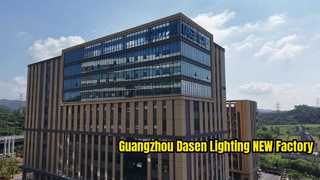 Guangzhou Dasen Pencahayaan Pabrik BARU 2026