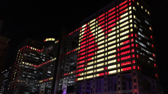 Fuji Tv Building Light Show Untuk Led Bar Ringan Profesional 16 * 5w 4 In 1 Rgbw IP65